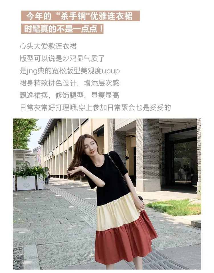 Women's Multi Layer Bell Skirt Set Black Beige Green — feature 3