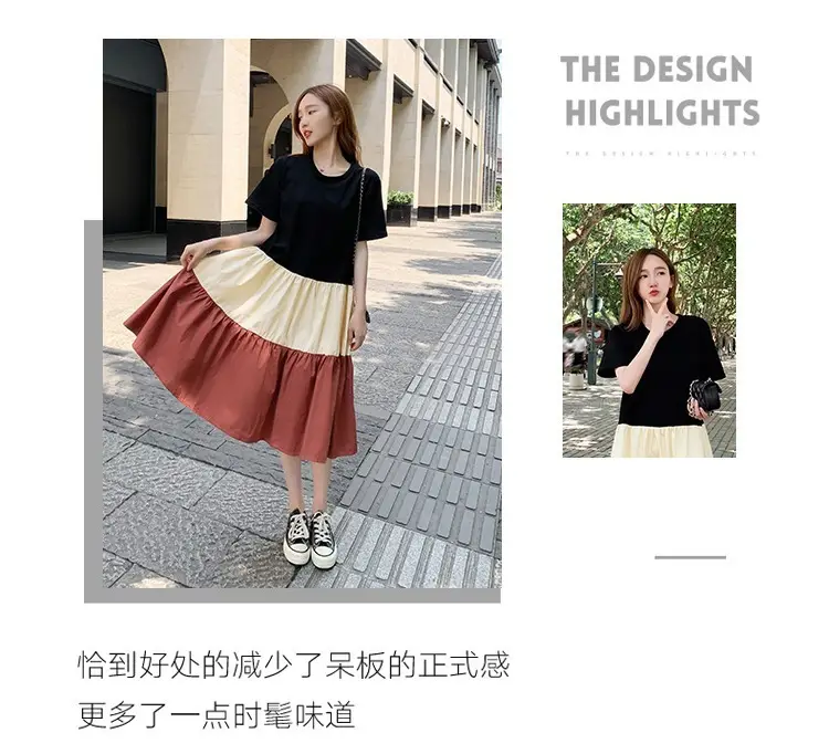 Women's Multi Layer Bell Skirt Set Black Beige Green — feature 5