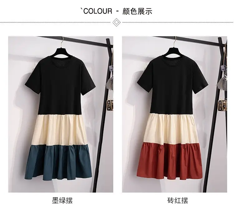 Women's Multi Layer Bell Skirt Set Black Beige Green — feature 7