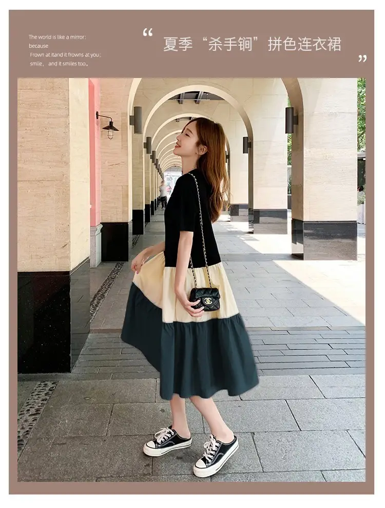 Women's Multi Layer Bell Skirt Set Black Beige Green — feature 8