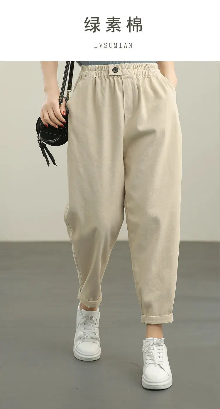 Women Brown Cropped Radish Pants Autumn Slimming — feature 1