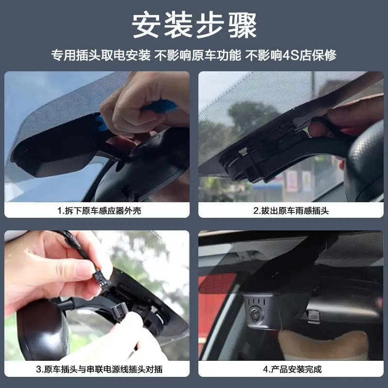 Chery Tiggo 8 Fengyun A8L Arrizo 8 Omoda Icar03 Explore 06 Dash Cam Without Wiring