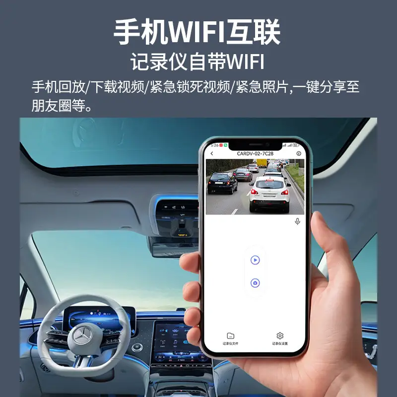 Chery Tiggo 8 Fengyun A8L Arrizo 8 Omoda Icar03 Explore 06 Dash Cam Without Wiring