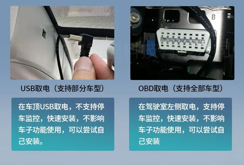 Chery Tiggo 8 Fengyun A8L Arrizo 8 Omoda Icar03 Explore 06 Dash Cam Without Wiring — feature 11