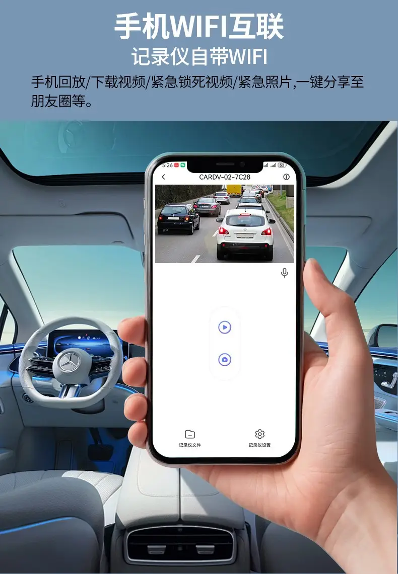 Chery Tiggo 8 Fengyun A8L Arrizo 8 Omoda Icar03 Explore 06 Dash Cam Without Wiring — feature 14