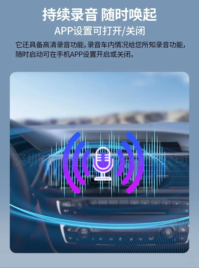 Chery Tiggo 8 Fengyun A8L Arrizo 8 Omoda Icar03 Explore 06 Dash Cam Without Wiring — feature 15