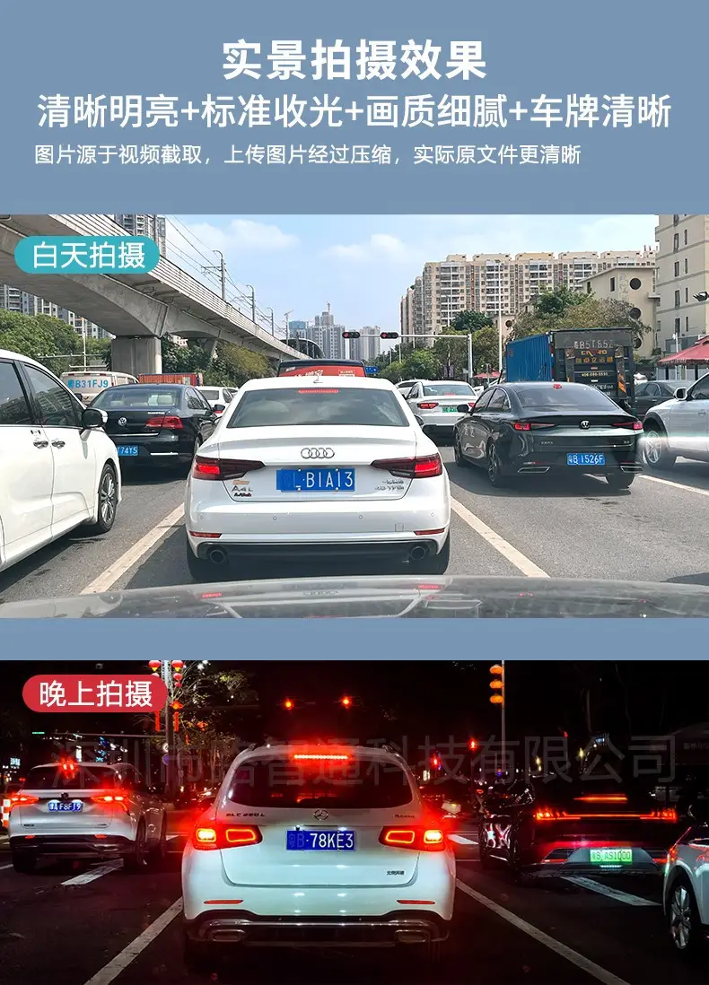 Chery Tiggo 8 Fengyun A8L Arrizo 8 Omoda Icar03 Explore 06 Dash Cam Without Wiring — feature 18