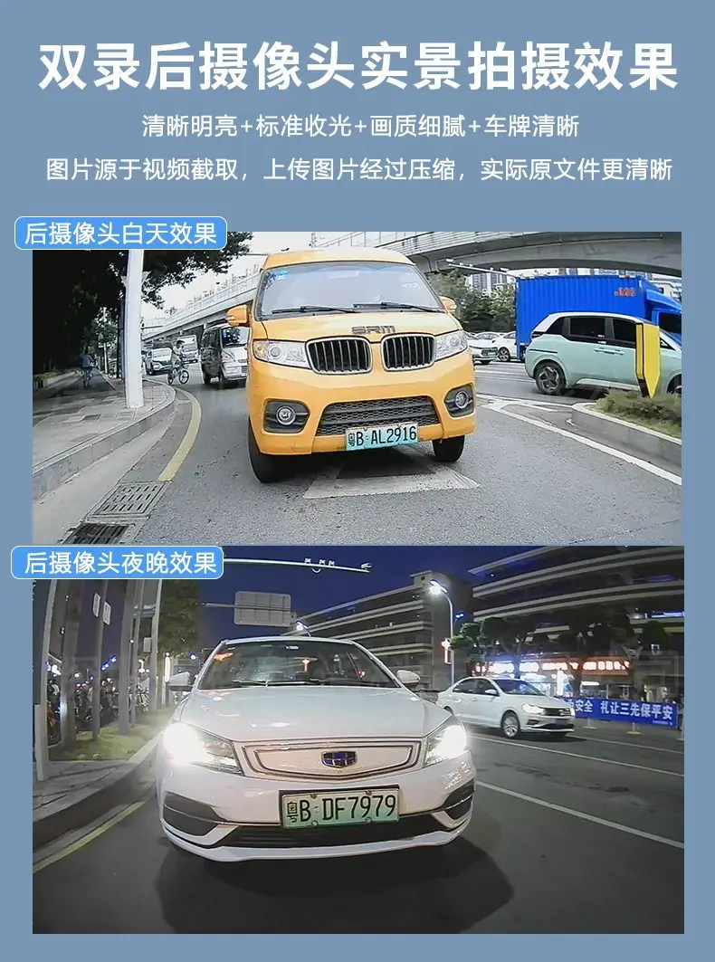Chery Tiggo 8 Fengyun A8L Arrizo 8 Omoda Icar03 Explore 06 Dash Cam Without Wiring — feature 22