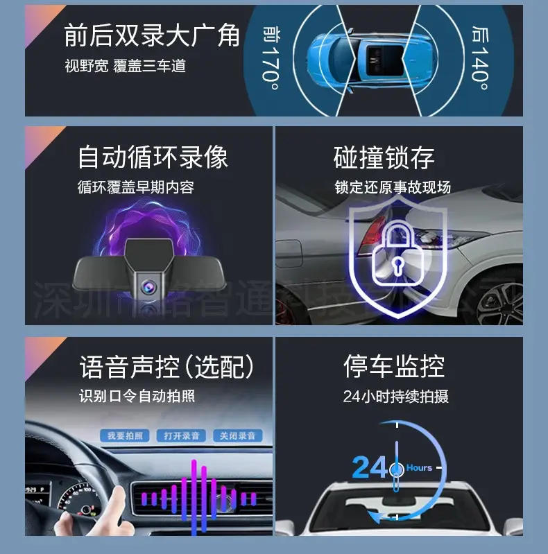 Chery Tiggo 8 Fengyun A8L Arrizo 8 Omoda Icar03 Explore 06 Dash Cam Without Wiring — feature 9