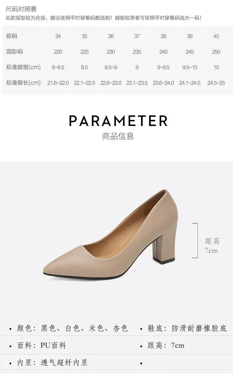 Women's Beige Pointed Toe Heeled Flats 2022 — feature 44
