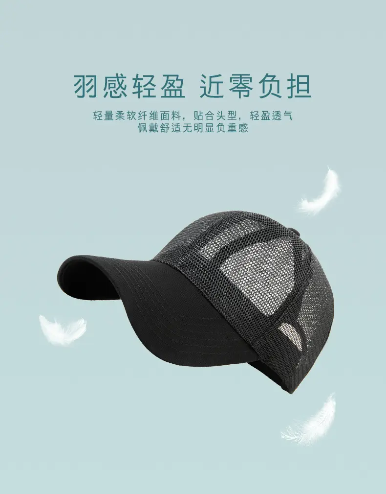 2025 Summer Dome Sunshade Cap for Men Women — feature 10