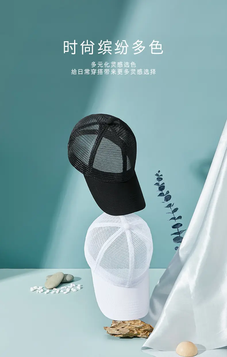 2025 Summer Dome Sunshade Cap for Men Women — feature 12
