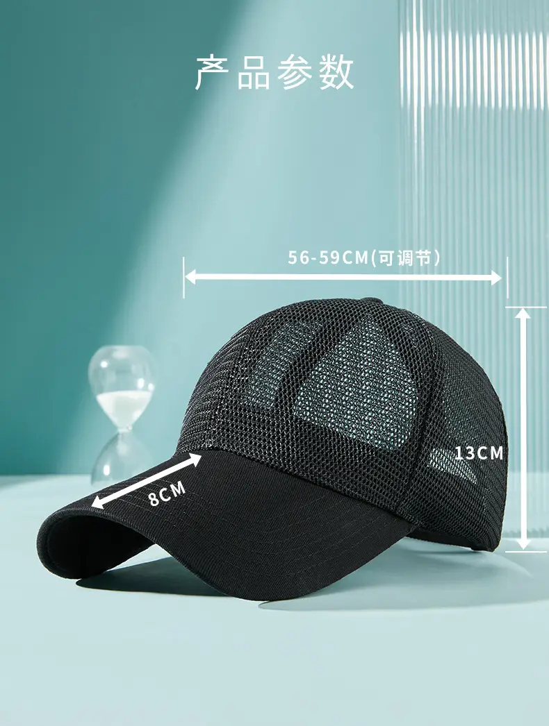2025 Summer Dome Sunshade Cap for Men Women — feature 13