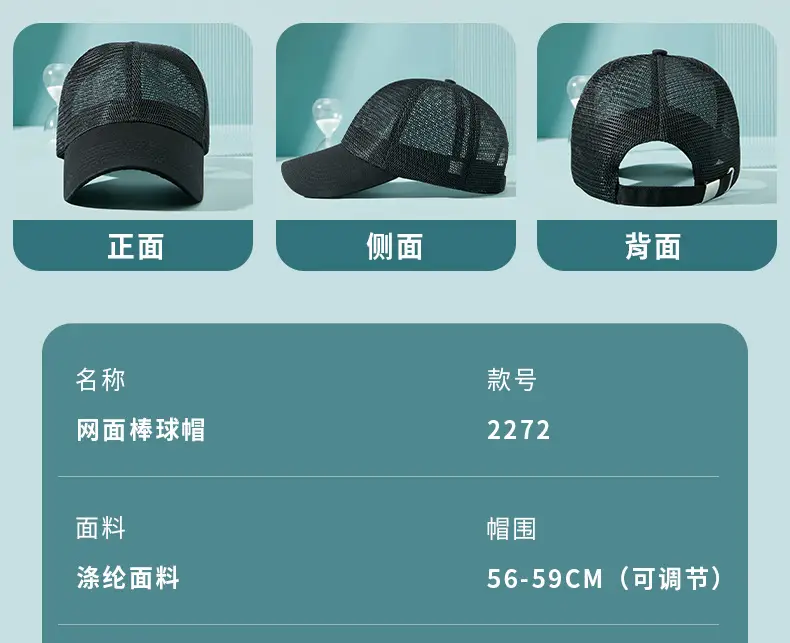 2025 Summer Dome Sunshade Cap for Men Women — feature 14
