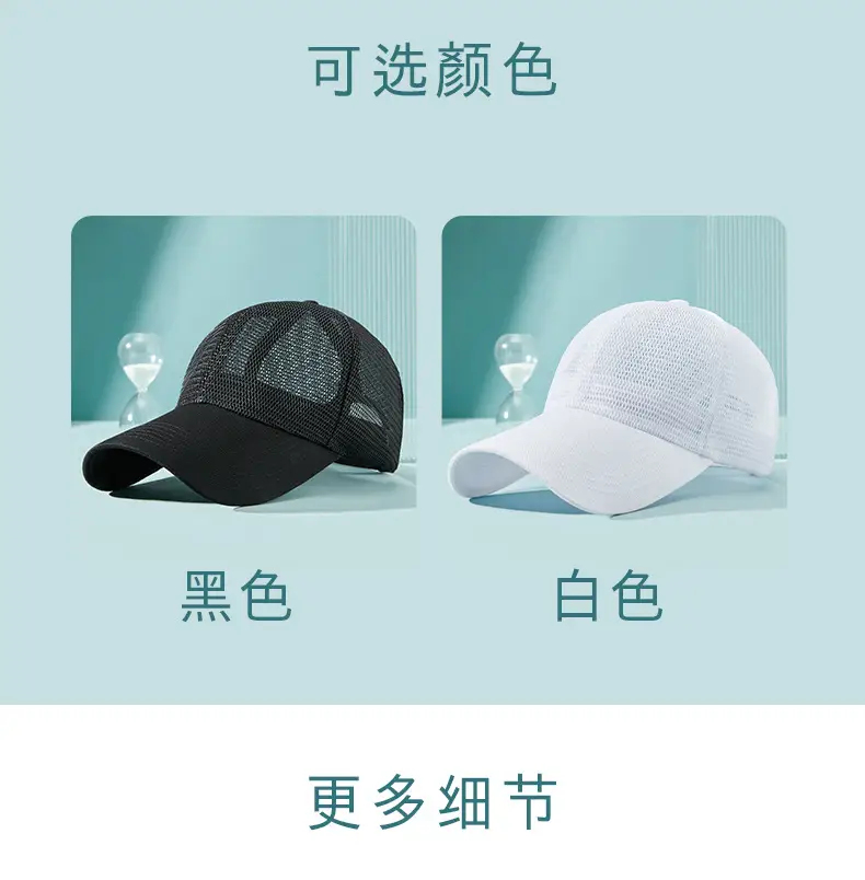 2025 Summer Dome Sunshade Cap for Men Women — feature 16