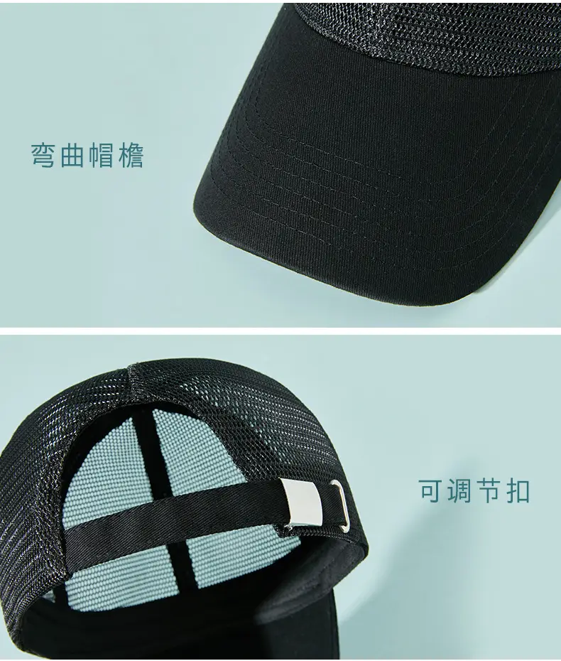 2025 Summer Dome Sunshade Cap for Men Women — feature 18
