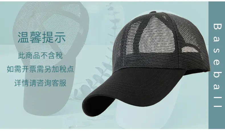 2025 Summer Dome Sunshade Cap for Men Women — feature 19