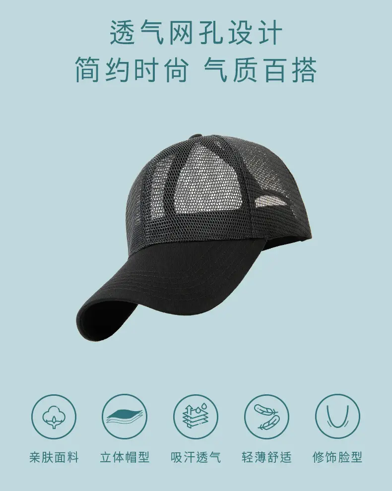 2025 Summer Dome Sunshade Cap for Men Women — feature 4