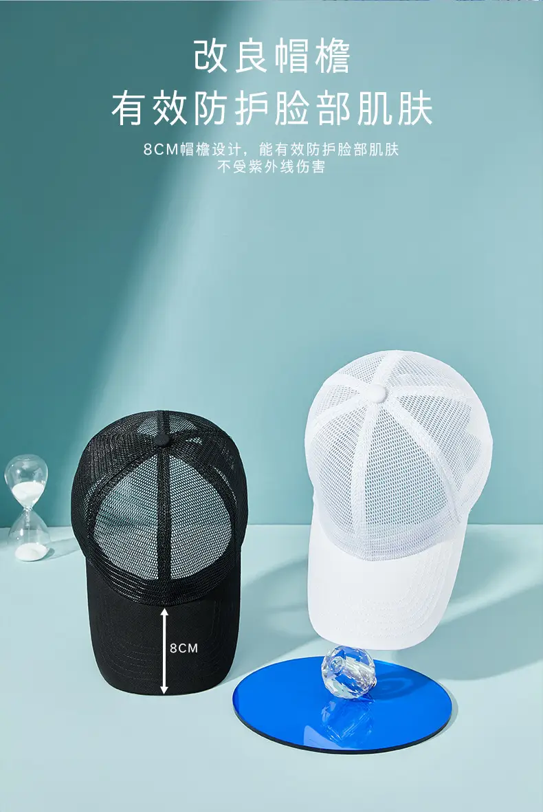 2025 Summer Dome Sunshade Cap for Men Women — feature 6