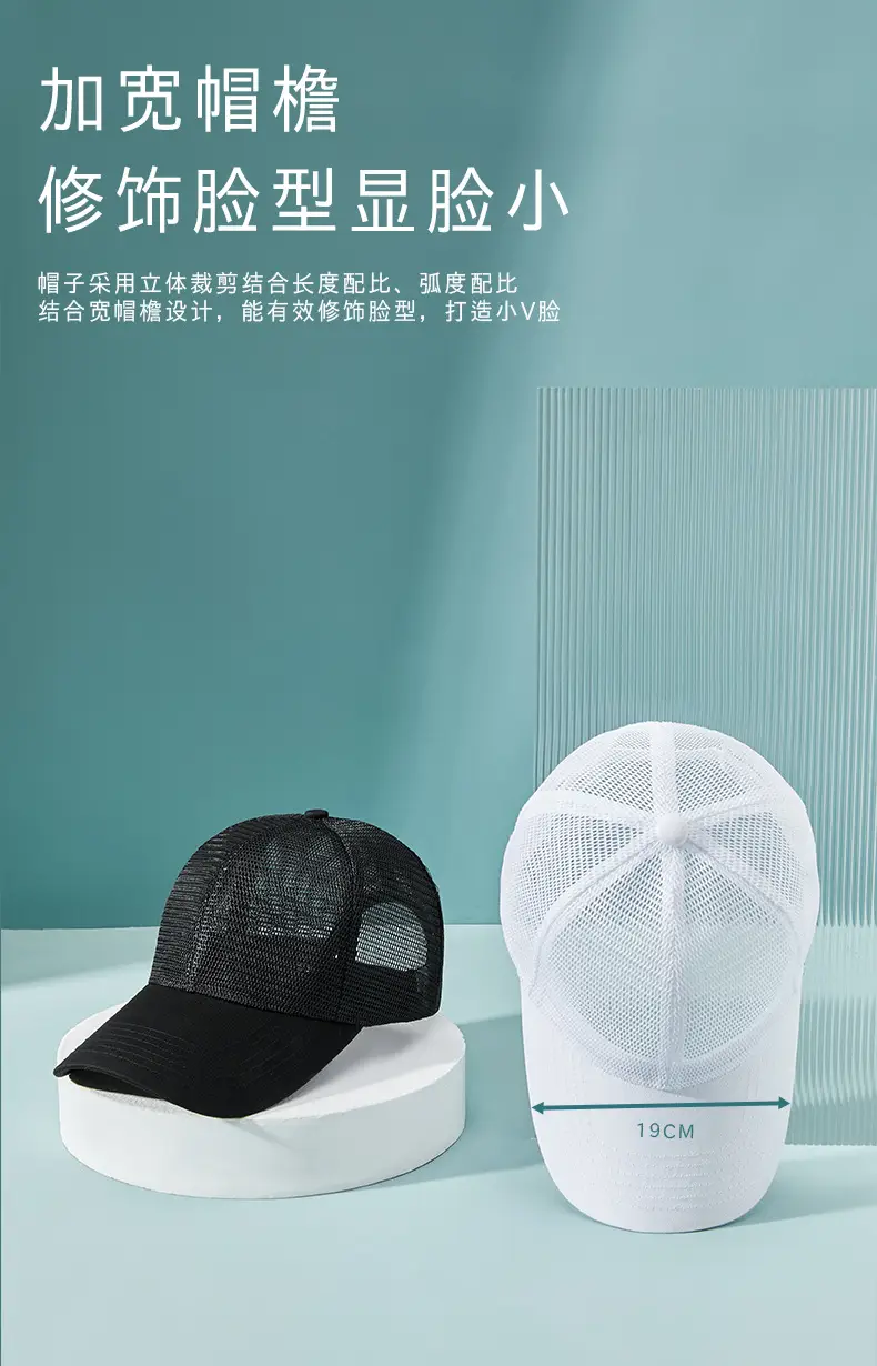 2025 Summer Dome Sunshade Cap for Men Women — feature 7