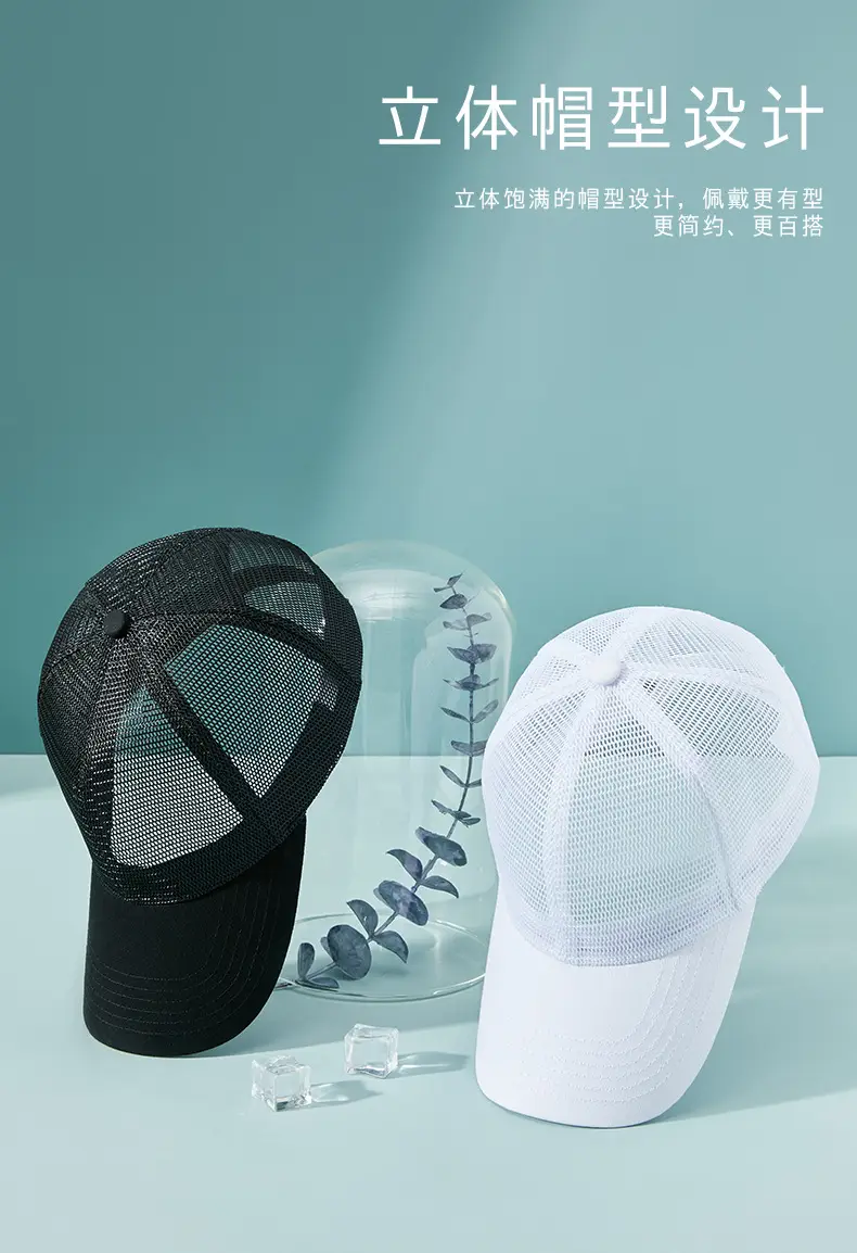 2025 Summer Dome Sunshade Cap for Men Women — feature 8
