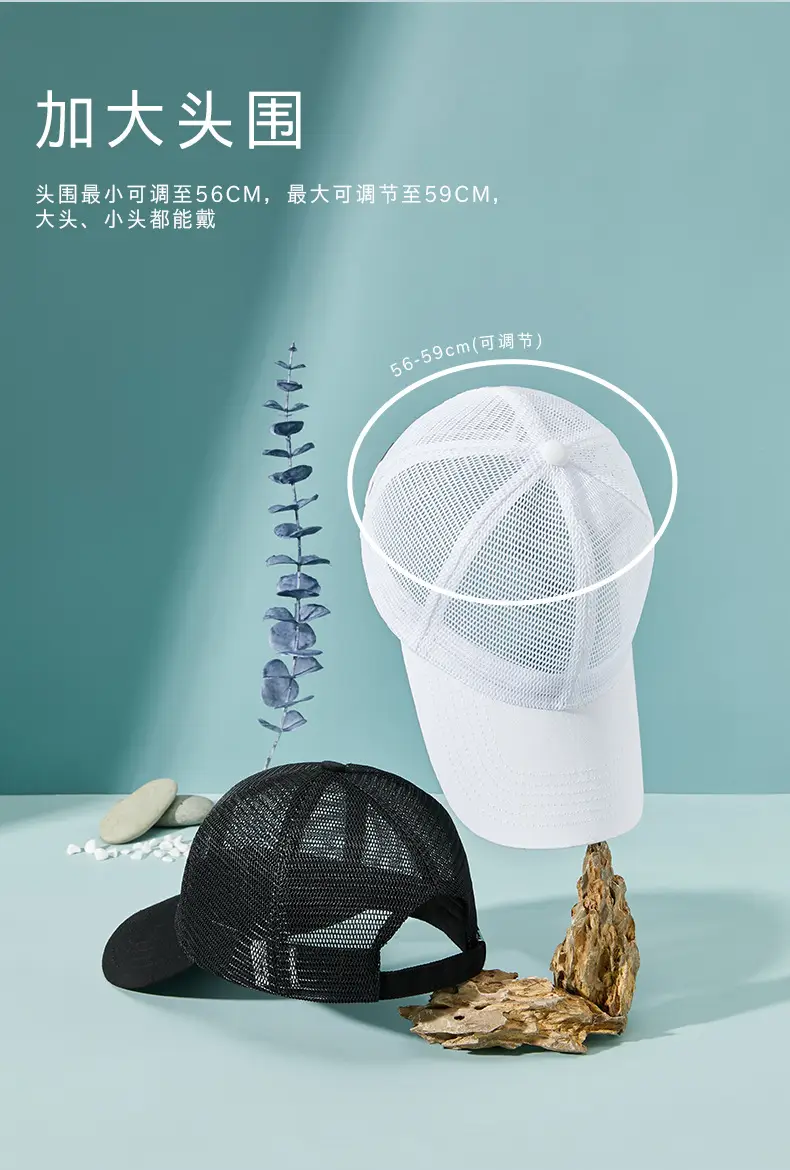 2025 Summer Dome Sunshade Cap for Men Women — feature 9