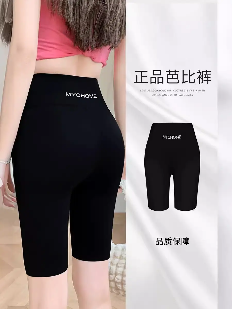 Women's Five-Point Yoga Shorts with Back Letter High Waist - Image 6