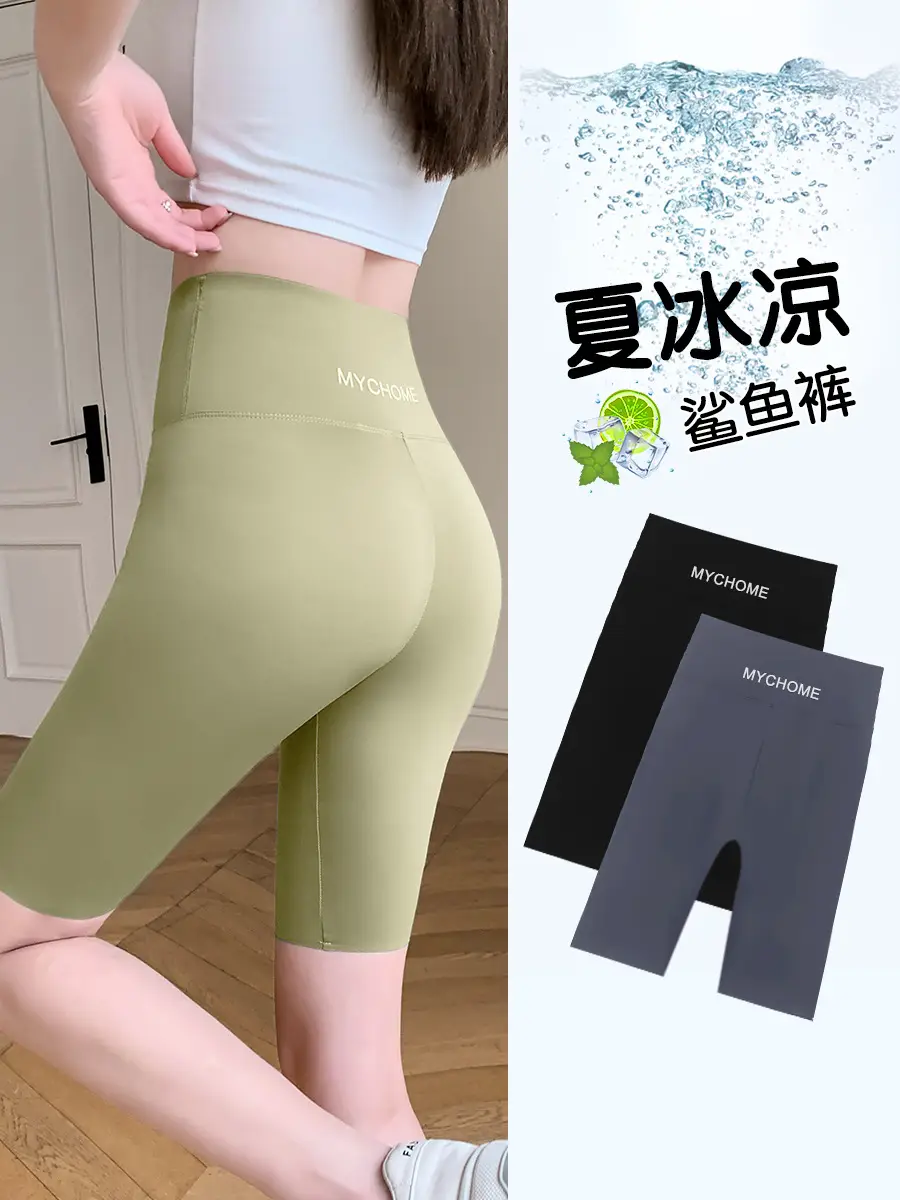 Women's Five-Point Yoga Shorts with Back Letter High Waist - Image 8