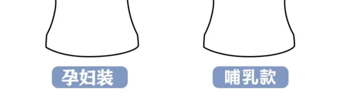 Pink Breastfeeding Top with Side Opening Design — feature 6
