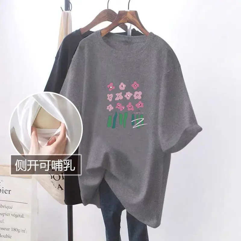 Pink Breastfeeding Top with Side Opening Design