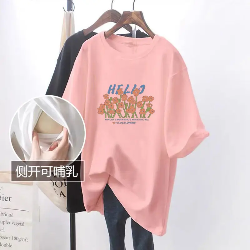 Pink Breastfeeding Top with Side Opening Design