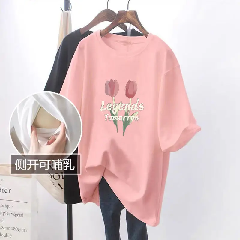 Pink Breastfeeding Top with Side Opening Design