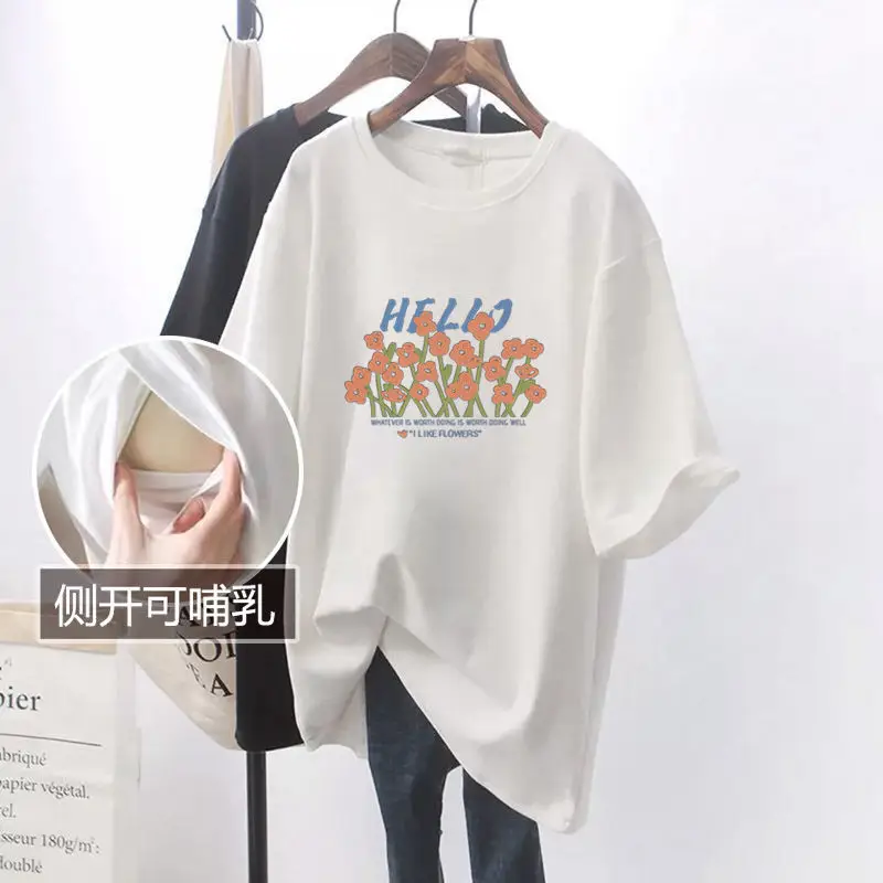 Pink Breastfeeding Top with Side Opening Design