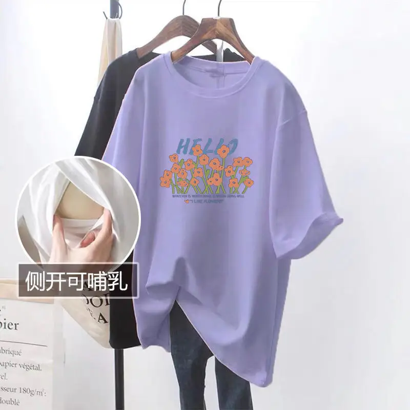 Pink Breastfeeding Top with Side Opening Design
