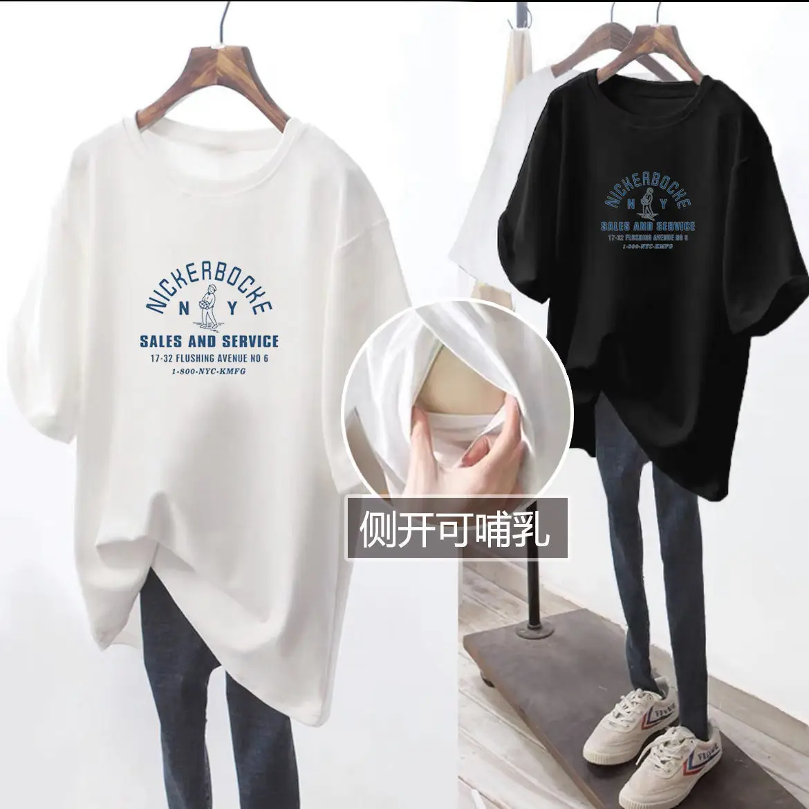 Breastfeeding Top T-Shirt Women Summer Short Sleeve — feature 4
