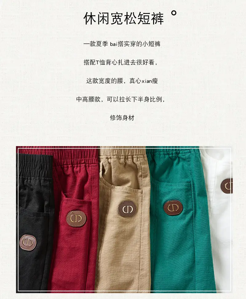 Women Black High Waist Shorts Summer Casual Loose Slimming — feature 3