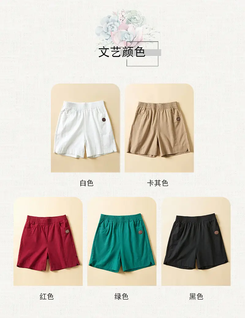 Women Black High Waist Shorts Summer Casual Loose Slimming — feature 4