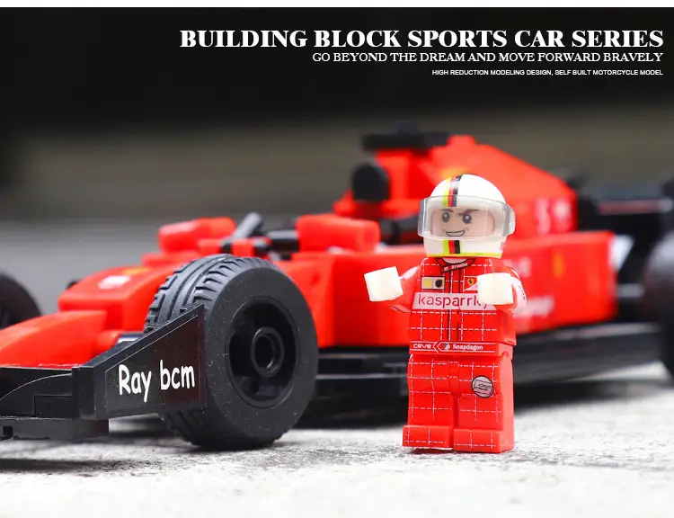 F1积木赛车_21.jpg