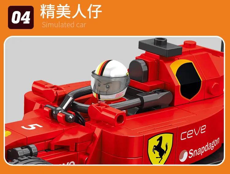 F1积木赛车_09.jpg