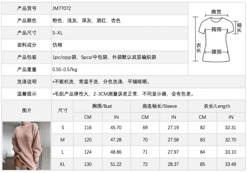 2025 Knit Half Turtleneck Raglan Sleeve Dress Beige — feature 1