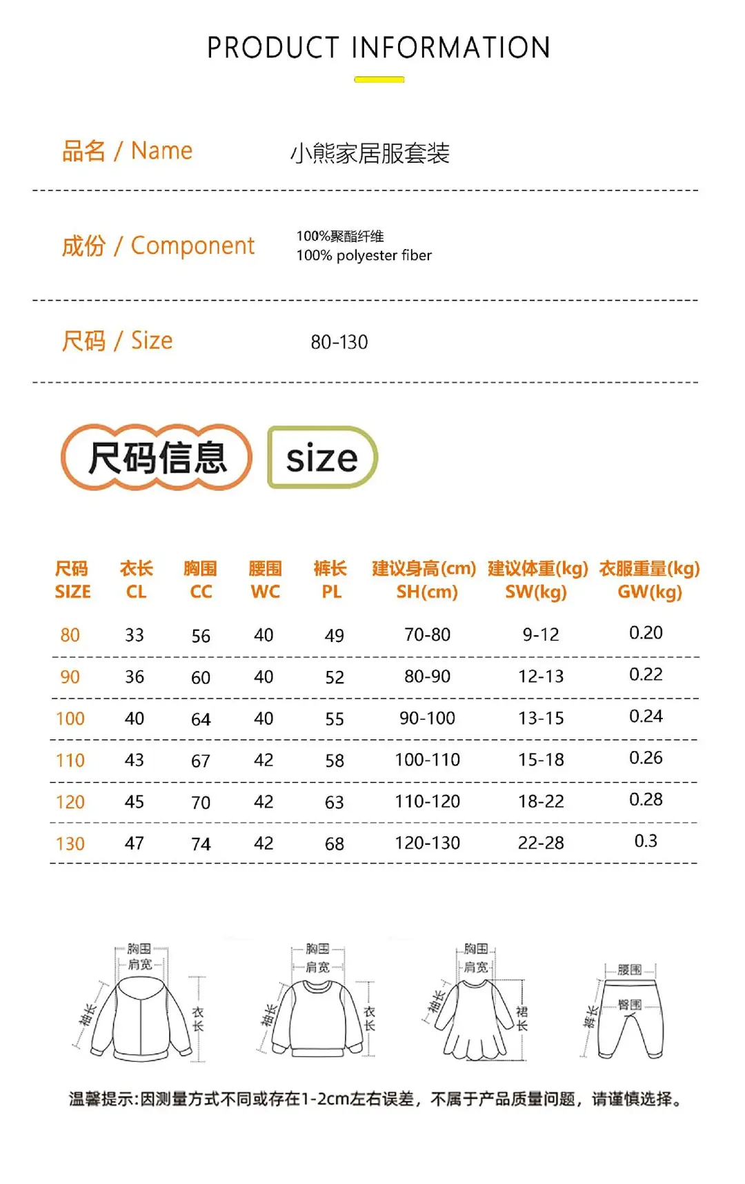 Children's Autumn and Winter Flannel Pajamas for Boys and Girls, Autumn and Winter Coral Velvet Suits, Home Bear Thickeneded Home Clothes — feature 2