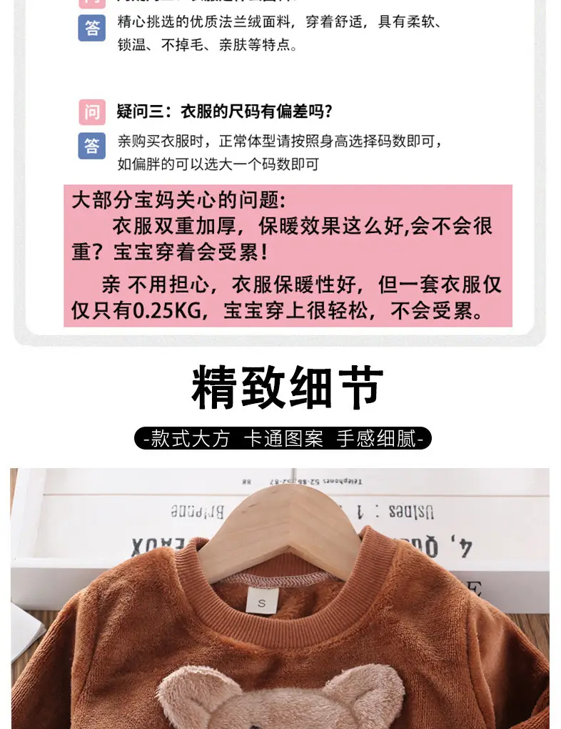 Children's Autumn and Winter Flannel Pajamas for Boys and Girls, Autumn and Winter Coral Velvet Suits, Home Bear Thickeneded Home Clothes — feature 7