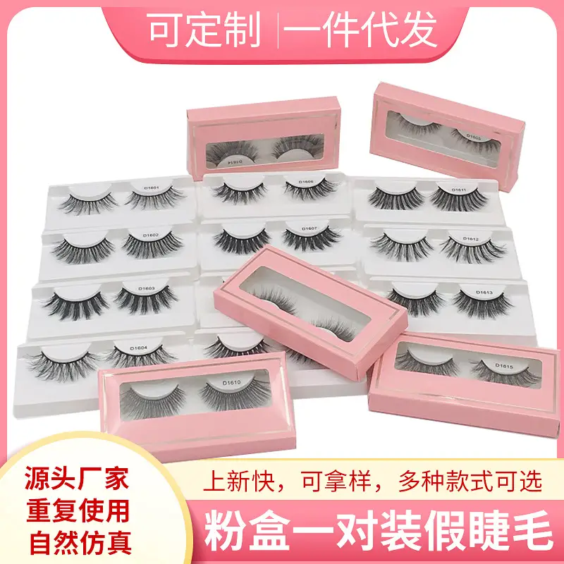 False Eyelashes D1615 35mm Thick Soft Curled Wholesale - Image 18