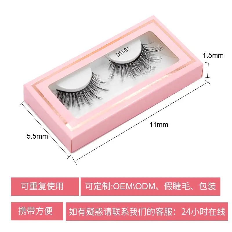 False Eyelashes D1615 35mm Thick Soft Curled Wholesale - Image 19