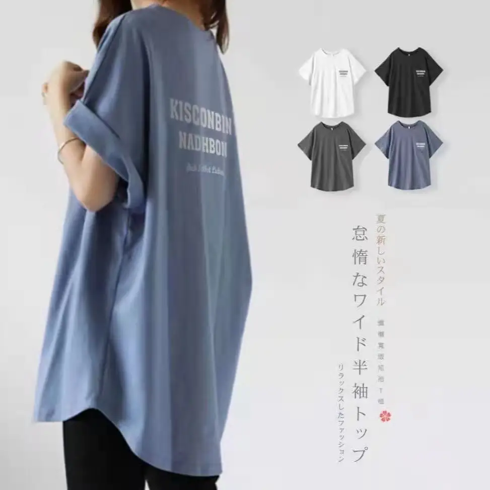 Women Letter Print Loose Sleeve T-Shirt Grey