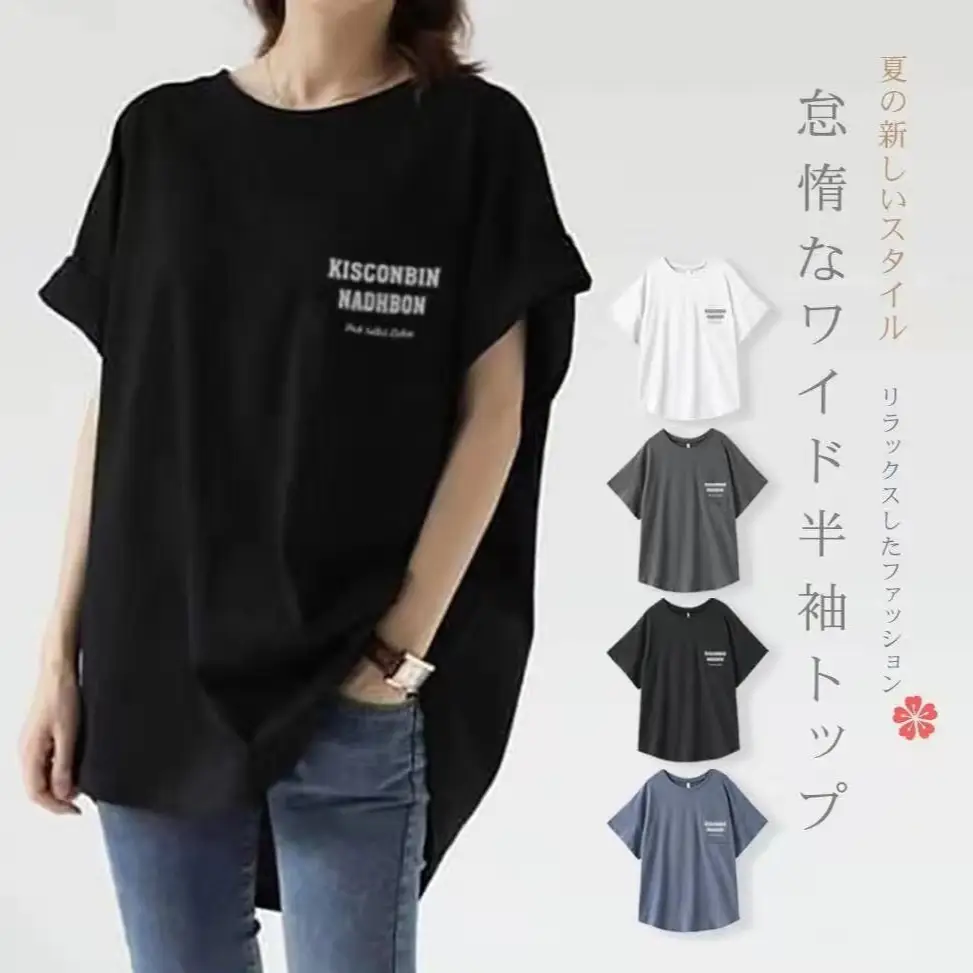 Women Letter Print Loose Sleeve T-Shirt Grey