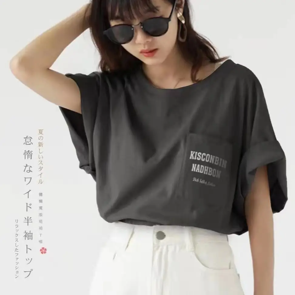 Women Letter Print Loose Sleeve T-Shirt Grey