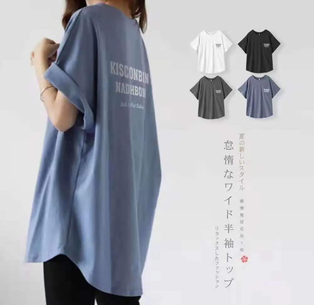 Women Letter Print Loose Sleeve T-Shirt Grey
