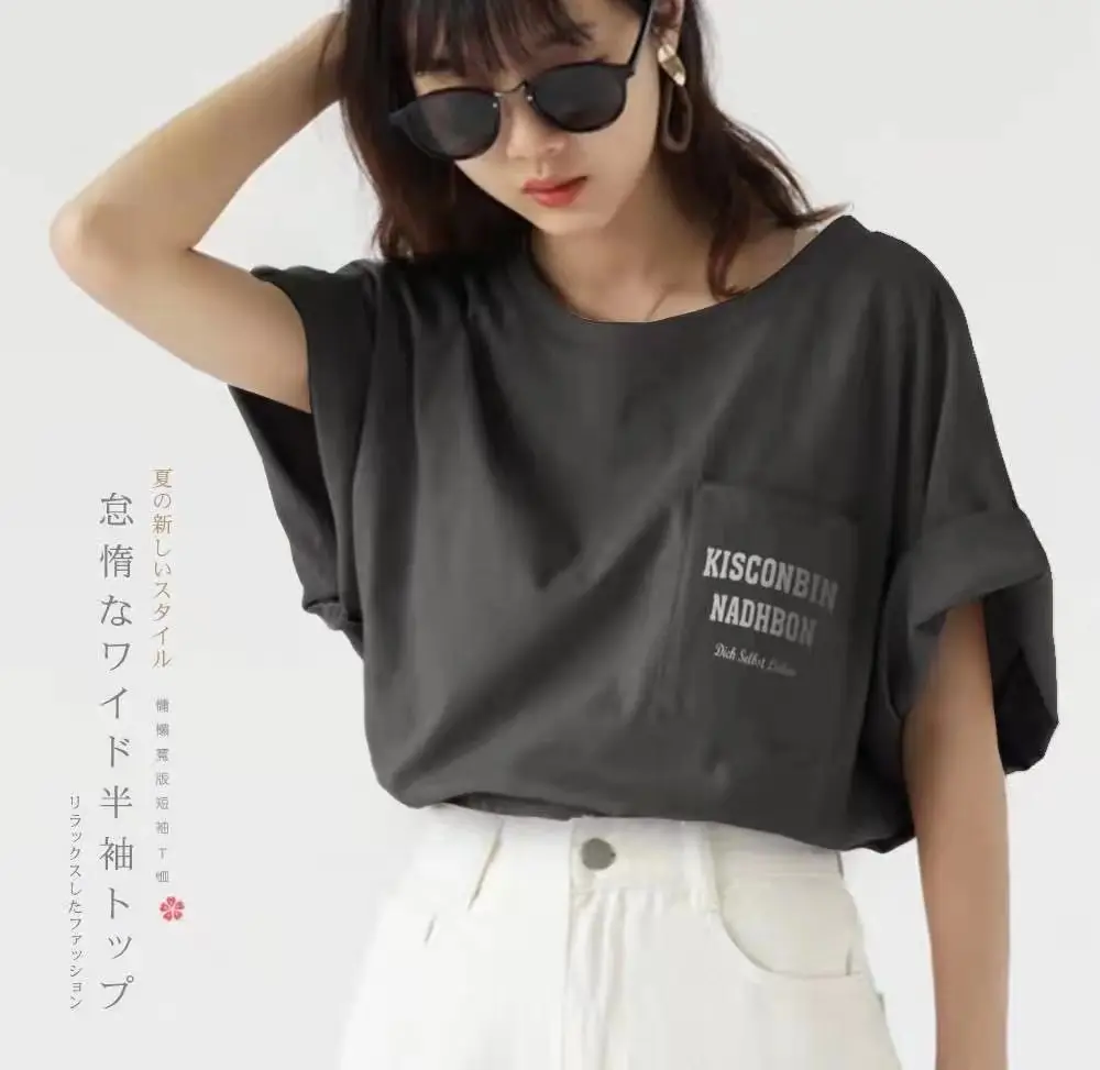 Women Letter Print Loose Sleeve T-Shirt Grey