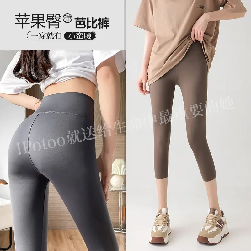 Women's Gray Thin High Waist Sports Pants - Image 18
